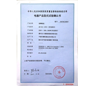 電器糖心VLOG产精国品免费入口認證